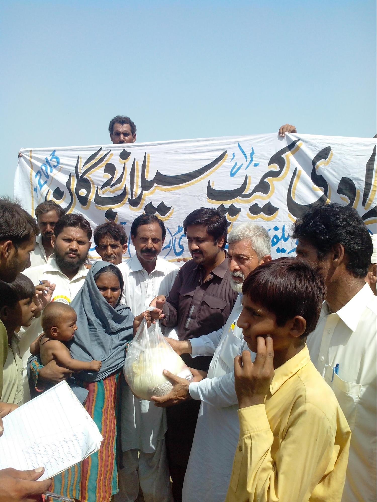 HRPO Community Welfare Program