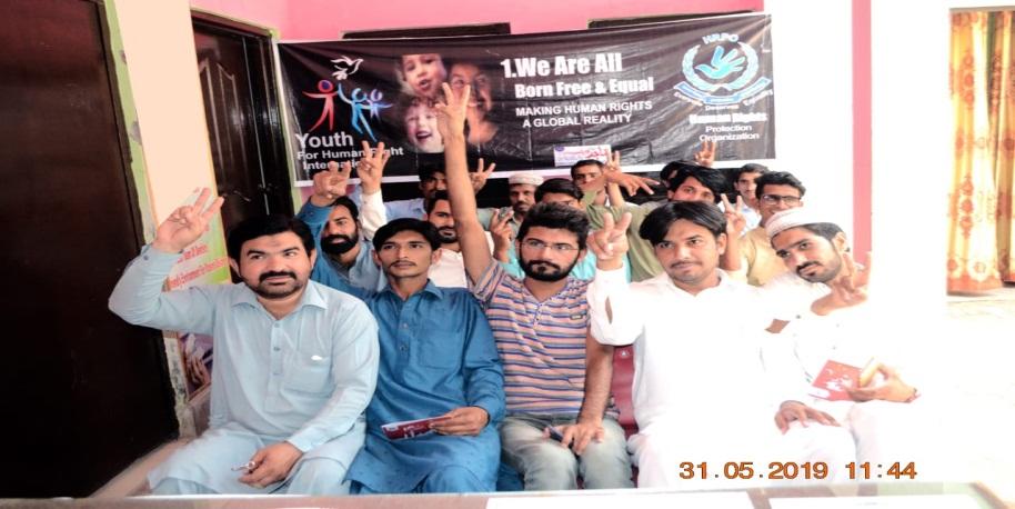 Human Rights Awareness