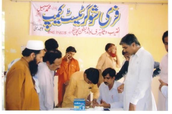 Medical Support